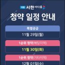 대봉부동산중개 이미지