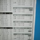 온수리(터미널) 이미지