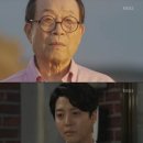 신사양복점
