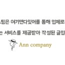 본 스킨 앤 바디