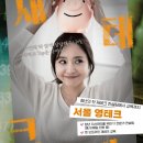 영테크 이미지