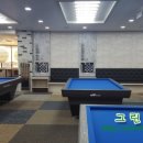 법원앞당구클럽