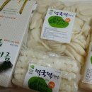두레떡방앗간