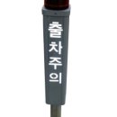 서울원촌초등학교 이미지