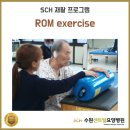 수원센트럴요양병원 네이버블로그