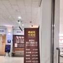 아희원 | 풍무동 맛집 아희원 다녀온 후기