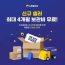 스마일 이미지