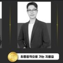(주)경동엔지니어링