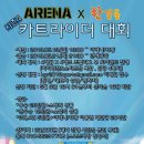 E.Sports 아레나 PC 이미지