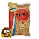 밀밀쌀