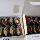 통통한김밥