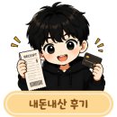 [대전 방탈출] 플레이33 '자각몽' 후기 | You dreamed me
