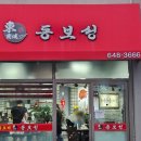 세븐일레븐 경포고점 이미지