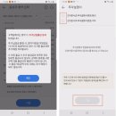 (주)아스플로 | [공모주] 아스플로 청약후기 (2번째 공모주 도전)