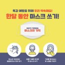 항동하랑어린이집 이미지