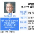 공단중기