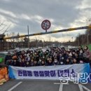 관음동 행정복지센터 이미지