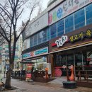 샤브향 상인점 이미지