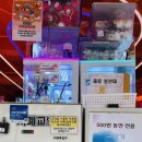 대빵오락실(칠곡점) 이미지