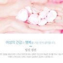 이혜미산부인과의원 이미지