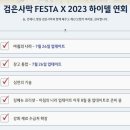 놀러와 피시 이미지