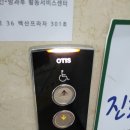 백산프라자 이미지