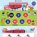 대구광역시관광협회 이미지