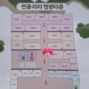 대성산업(주)대경주유소 | 열번째 캠핑기록 : 연꽃자리 캠핑타운에서 새해맞이 캠핑! 캠핑장 및 사이트 소개 [2023.12.30~2024.1.1]