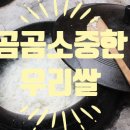 충남쌀슈퍼 이미지