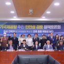 국제의원 이미지