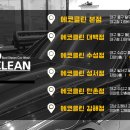 터미널세차장 이미지