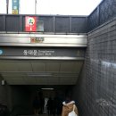 동대문종합시장D동상가 이미지