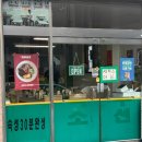 울산컴퓨터세탁 이미지