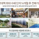 동강 어탕 이미지