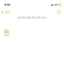 THAI앤 네이버블로그