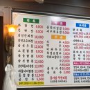 와촌경북약국 | 경산 하양 소월반점 맛있는 냉짬뽕, 사천 탕수육 추천