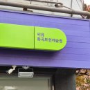 씨유화곡트윈캐슬점 이미지