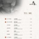 신차이 - 남양주시 마석로45번길 22 | 신차이
