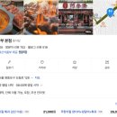 대림 양갈비 샤브샤브 무한리필, 훠거맛집 아향부 본점!