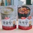 진국닭곰탕 이미지