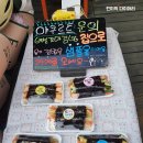 백설꼬마김밥