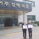 나눔의전서비스