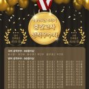 하이블에듀