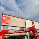 삼일로1-4 | [결혼준비] 진주 정촌가구거리 &#39;디자이너 클럽가구&#39; 내돈내산 신혼집 가구 구매후기