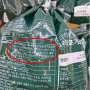 의성건어물 이미지