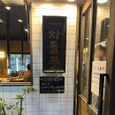 차돌풍 | [창원] 유니시티맛집 차돌박이전문점 중동맛집 차돌풍 / 후기