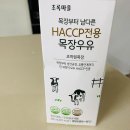 초하원목장 이미지