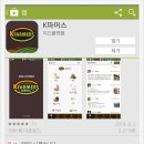 예송 농장 이미지