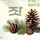 서석초등학교청량분교장 네이버블로그