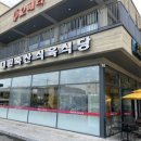 대원축산(주) 이미지